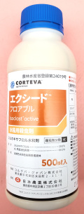 エクシードフロアブル　農薬通販ｊｐ