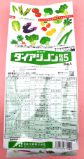 ダイアジノン粒剤5　農薬通販ｊｐ