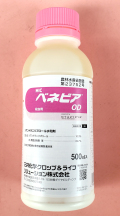 ベネビアOD　農薬通販ｊｐ
