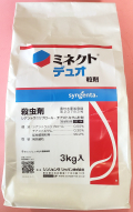 ミネクトデュオ粒剤　農薬通販ｊｐ