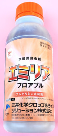 【殺虫剤】エミリアフロアブル(500ml)【20,000円以上購入で送料0円 安心価格】