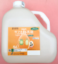サフオイル乳剤　農薬通販ｊｐ