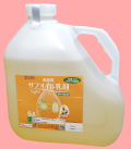 サフオイル乳剤　農薬通販ｊｐ