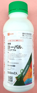 ヨーバルフロアブル　農薬通販ｊｐ