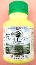 【殺虫剤】フィールドマストフロアブル(250ml)【20,000円以上購入で送料0円 安心価格】