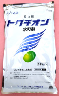 トクチオン水和剤　農薬通販ｊｐ