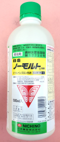 ノーモルト乳剤　農薬通販ｊｐ