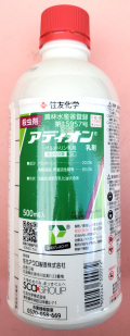 アディオン乳剤　農薬通販ｊｐ