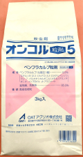 オンコル粒剤5　農薬通販ｊｐ