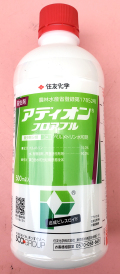 アディオンフロアブル　農薬通販ｊｐ