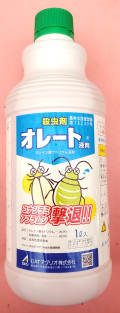 オレート液剤　農薬通販ｊｐ