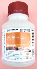 デリゲートWDG　農薬通販ｊｐ