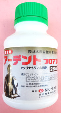 アーデントフロアブル　農薬通販ｊｐ