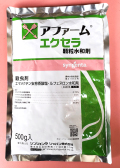 アファームエクセラ顆粒水和剤　農薬通販ｊｐ