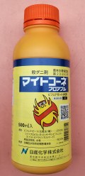 マイトコーネフロアブル　農薬通販ｊｐ
