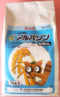 アルバリン粉剤DL　農薬通販ｊｐ