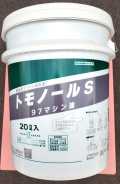 トモノールS　農薬通販ｊｐ