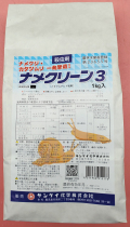 ナメクリーン3　農薬通販ｊｐ