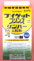ブイゲットプリンスリンバーL粒剤　農薬通販ｊｐ