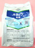 【殺虫剤】キラップ粒剤(3kg)  【20,000円以上購入で送料0円 安心価格】