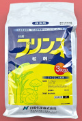 プリンス粒剤　農薬通販ｊｐ