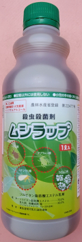 ムシラップ　農薬通販ｊｐ