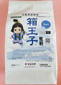 箱王子粒剤　農薬通販ｊｐ
