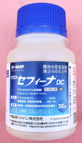 セフィーナDC　農薬通販ｊｐ