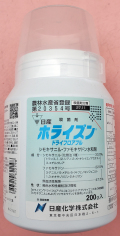 ホライズンドライフロアブル　農薬通販ｊｐ