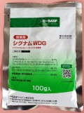 シグナムWDG　農薬通販ｊｐ