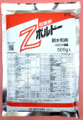【殺菌剤】Ｚボルドー(500g)  【20,000円以上購入で送料0円 安心価格】 (RACコード F:M1)