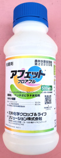 アフェットフロアブル　農薬通販ｊｐ