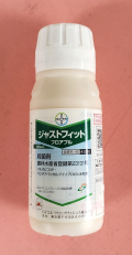 ジャストフィットフロアブル　農薬通販ｊｐ