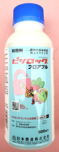 ピシロックフロアブル　農薬通販ｊｐ