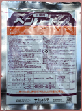 ベンレート水和剤　農薬通販ｊｐ