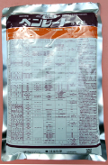 ベンレート水和剤　農薬通販ｊｐ