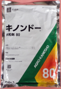 キノンドー水和剤80　農薬通販ｊｐ