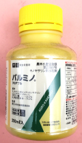 パルミノフロアブル　農薬通販ｊｐ