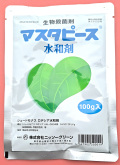 【殺菌剤】マスタピース水和剤(100g)【10,000円以上購入で送料0円 安心価格】