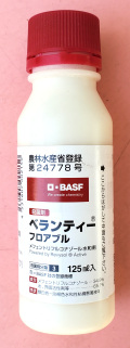 [有効期限:2026年10月まで有効] ベランティーフロアブル(125ml) 【20,000円以上購入で送料0円 安心価格】