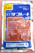 ダコレート水和剤　農薬通販ｊｐ