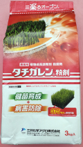 タチガレン粉剤　農薬通販ｊｐ