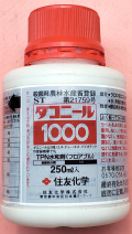 ダコニール1000　農薬通販ｊｐ