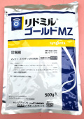 【殺菌剤】リドミルゴールドMZ(500g) 【20,000円以上購入で送料0円 安心価格】 (RACコード F:4,F:M3)