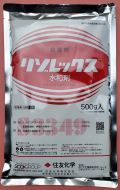 リゾレックス水和剤　農薬通販ｊｐ