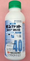 モンカットフロアブル40　農薬通販ｊｐ