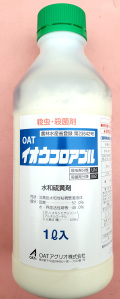 イオウフロアブル　農薬通販ｊｐ