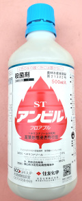 アンビルフロアブル　農薬通販ｊｐ