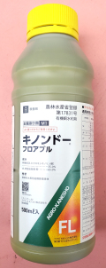 キノンドーフロアブル　農薬通販ｊｐ