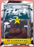 ナレート水和剤　農薬通販ｊｐ